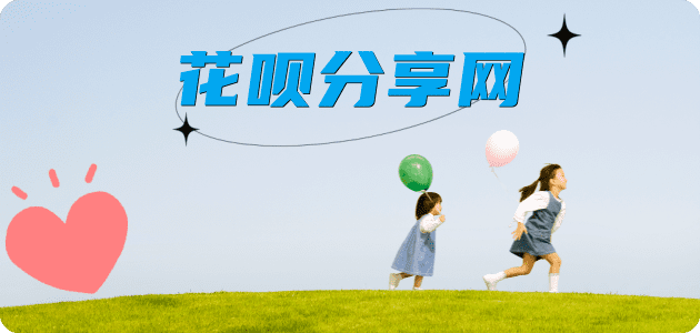 景德镇信用卡接单平台☀️诚信信用卡24小时在线靠谱商家推荐